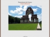 WILSON_ROBERT-Memorial-Cert-compressed